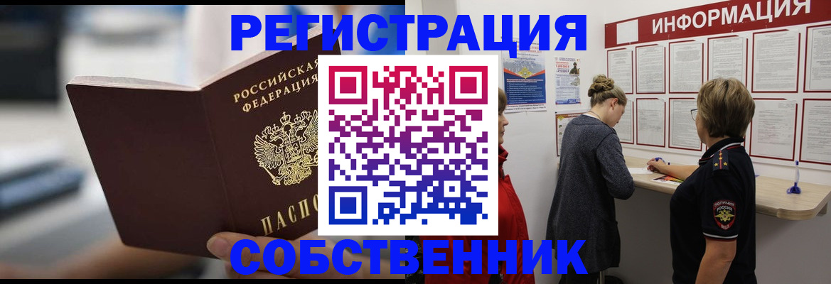 регистрация для дет. сада в Пушкино